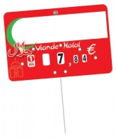 Etiquette halal 7x10 (10)